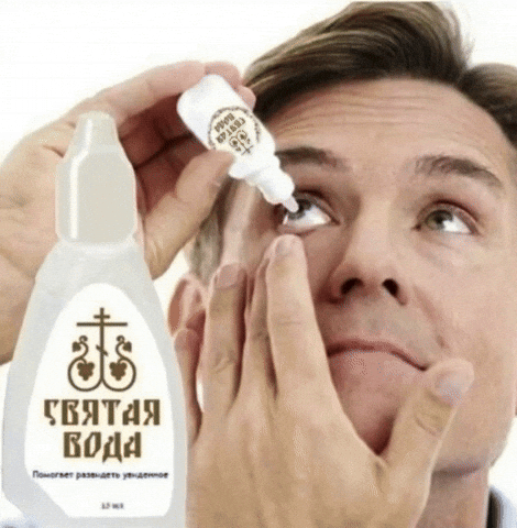 Mikolyants GIF by soviets funny collection