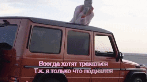 24+ Benz Truck Lil Peep Gifs Images