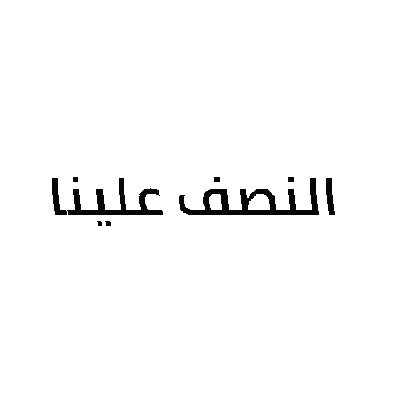 Sticker by nejree