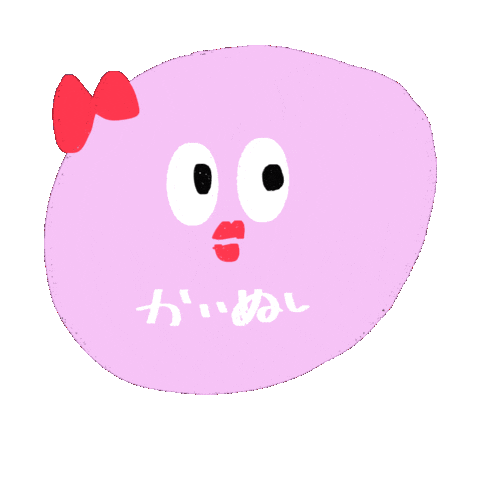 Dog 犬 Sticker