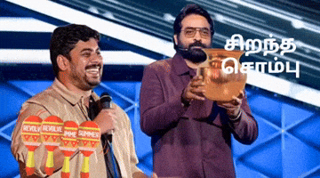 Bigg Boss Tamilmeme GIF