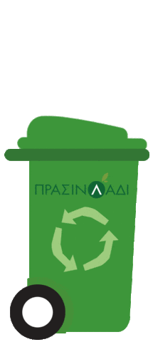 Πράσινο Λάδι Sticker