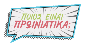 Open Tv Sticker by OPEN BEYOND