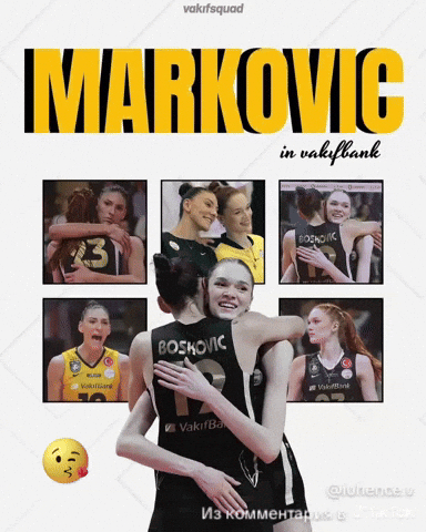 Vakif Boskovic GIF