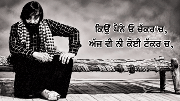 Legend Punjabi GIF by BabbuMaan