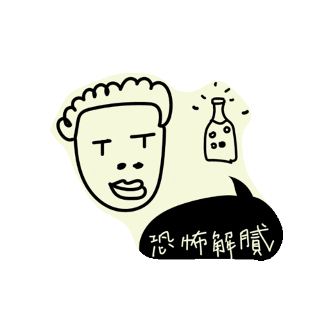 MIA Visual Communication Sticker