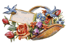 Rosh Hashanah Sh Sticker