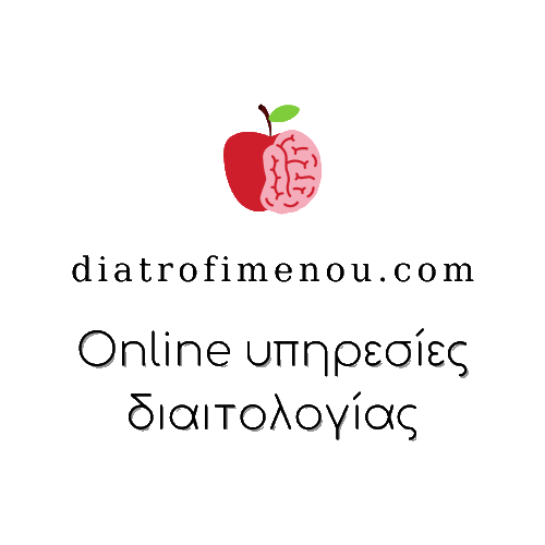 diatrofimenou Sticker