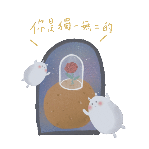 Uusouldiary Sticker