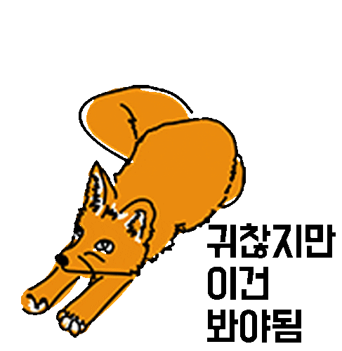 Animated Sticker