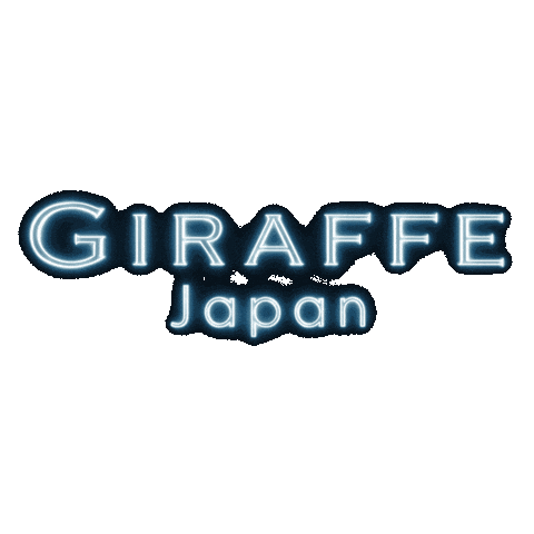 Sticker by giraffe-japan