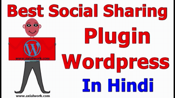 Wordpress GIF