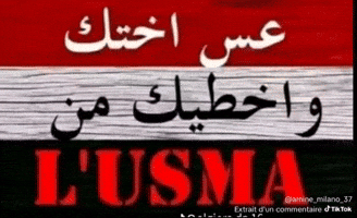 Mca Uttp GIF