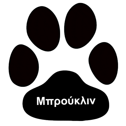 Dog Puppy Sticker by IQSHOES