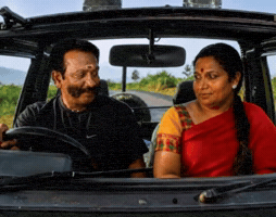 Emmatram GIF