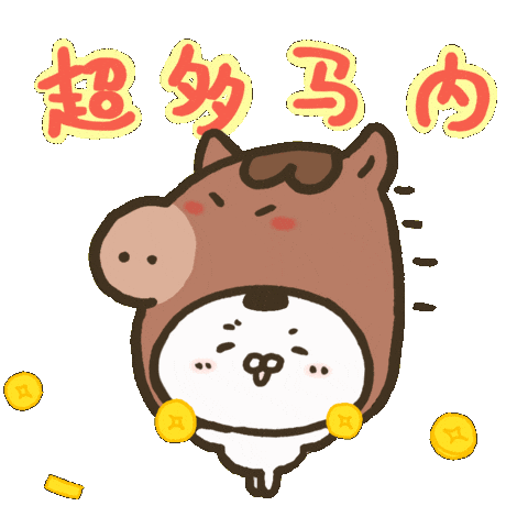Happy Money Sticker