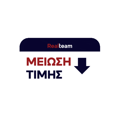 RealTeam Sticker