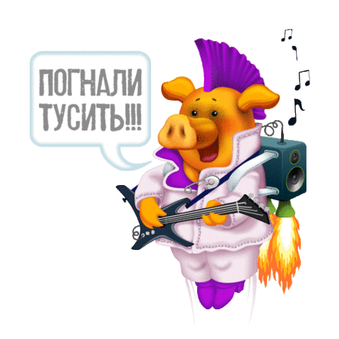 Party Pig Sticker by Beetl