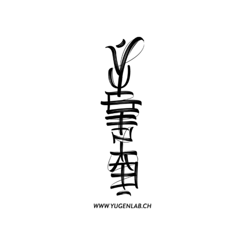 YUGEN LAB Sticker