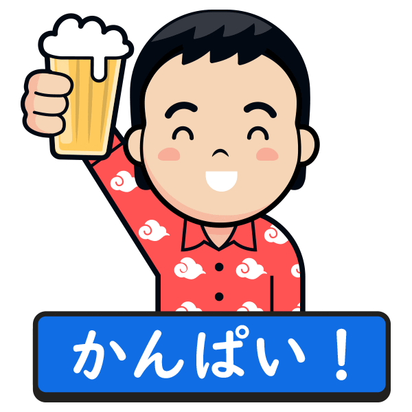 Japonés en la Nube Sticker