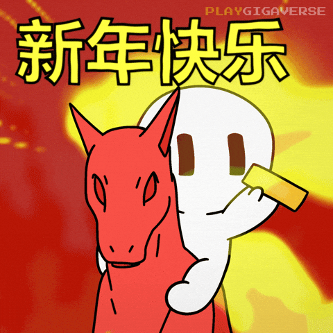 Happy Chinese New Year GIF