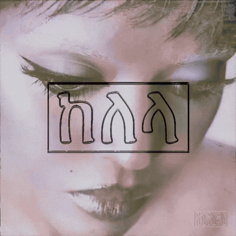 Avatar Album GIF