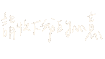 Sorasora Sticker