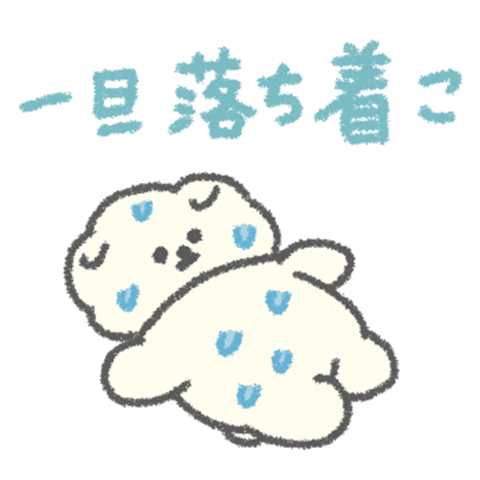 Jun Mosao Sticker by SUZURI