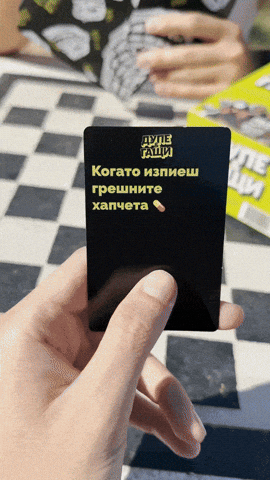 Game GIF