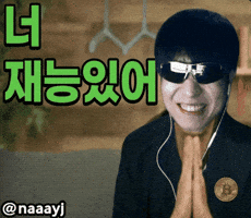 Instagram Keep Going GIF