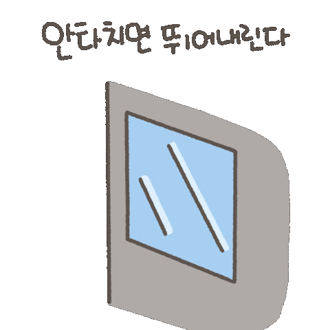 Baseball Sticker