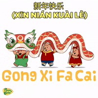 Chinese New Year Music - Year of The Rabbit 2023 - Gong Xi Fat Cai - Happy  Chinese New Year 2023 