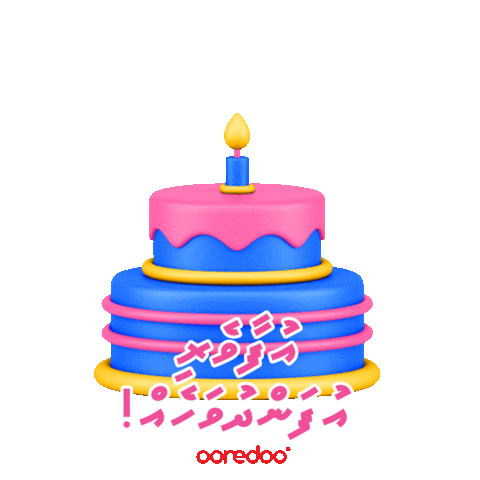 Happy Celebration Sticker by Ooredoo Maldives