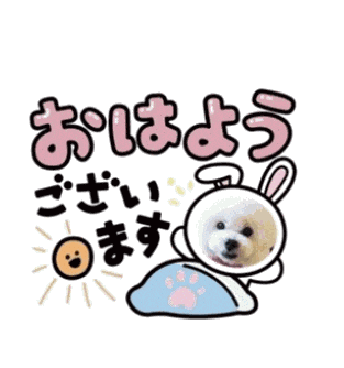 Good Morning Dog Sticker