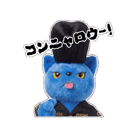 Cat Yankee Sticker by comfortseoul