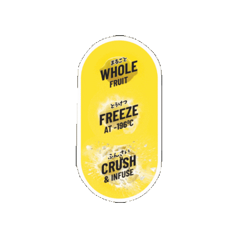 Happy Chill Sticker by Beam Suntory