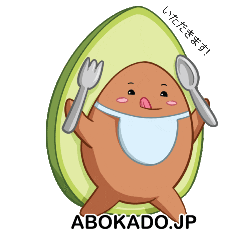 Hungry Sticker by abokado_japan