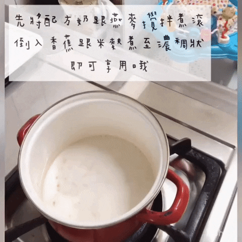 小隻媽 GIF