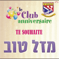 Birthday Paris Sticker For Ios Android Giphy