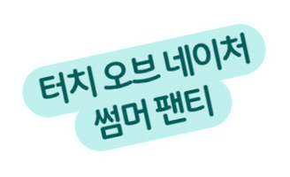 Diaper Sticker by pamperskr
