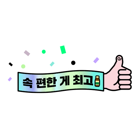 Digestion Sticker by whalmyungsu