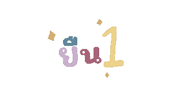 1 Sticker