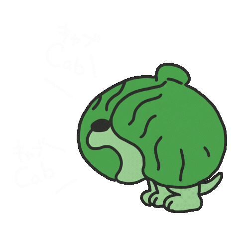 Dog 犬 Sticker by otafuku_sauce
