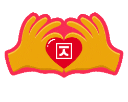 Mipollitoteriyaki Sticker by Jade Teriyaki