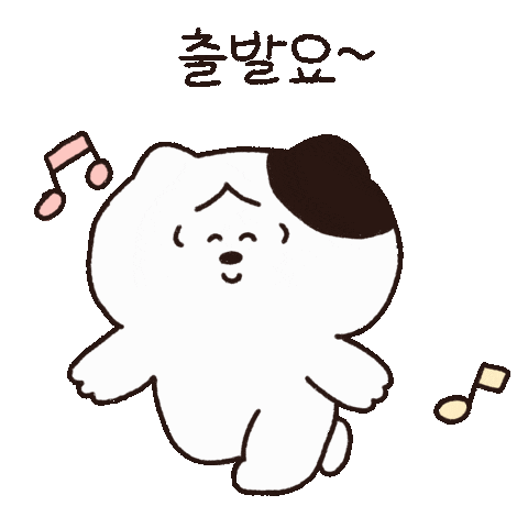 On My Way Sticker