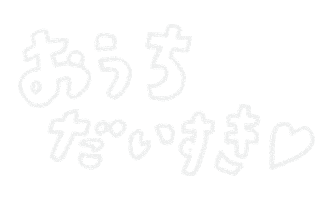 Love Sticker