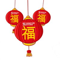 Chinese New Year Lantern GIF by Signature Kitchen Official
