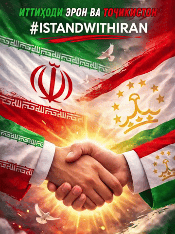 Iran Persian GIF