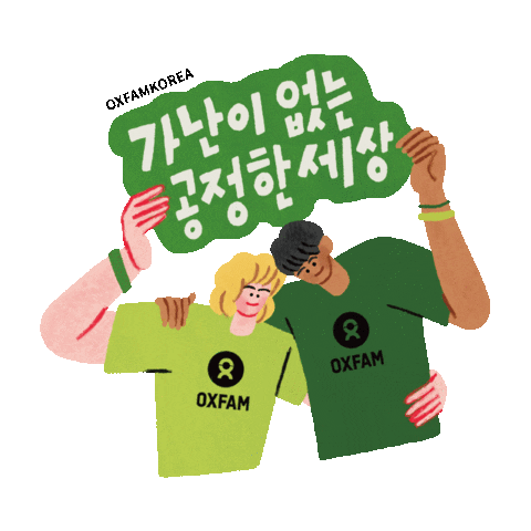 Sticker Wash Sticker by Oxfam Korea