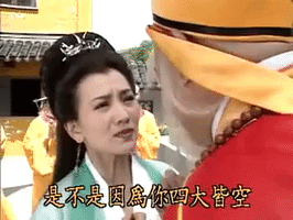 Angry Zhao Ya Zhi GIF